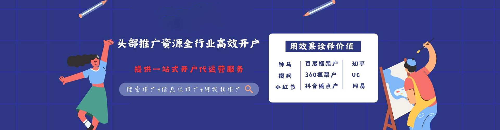 龙文谷歌sem